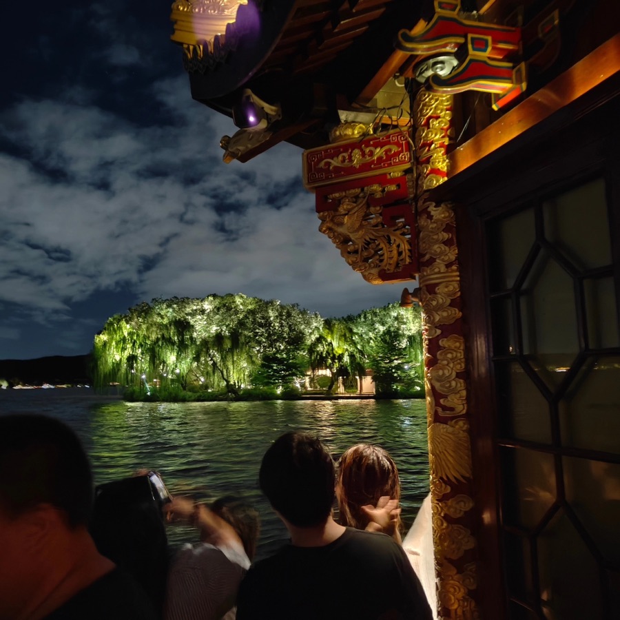 Hangzhou