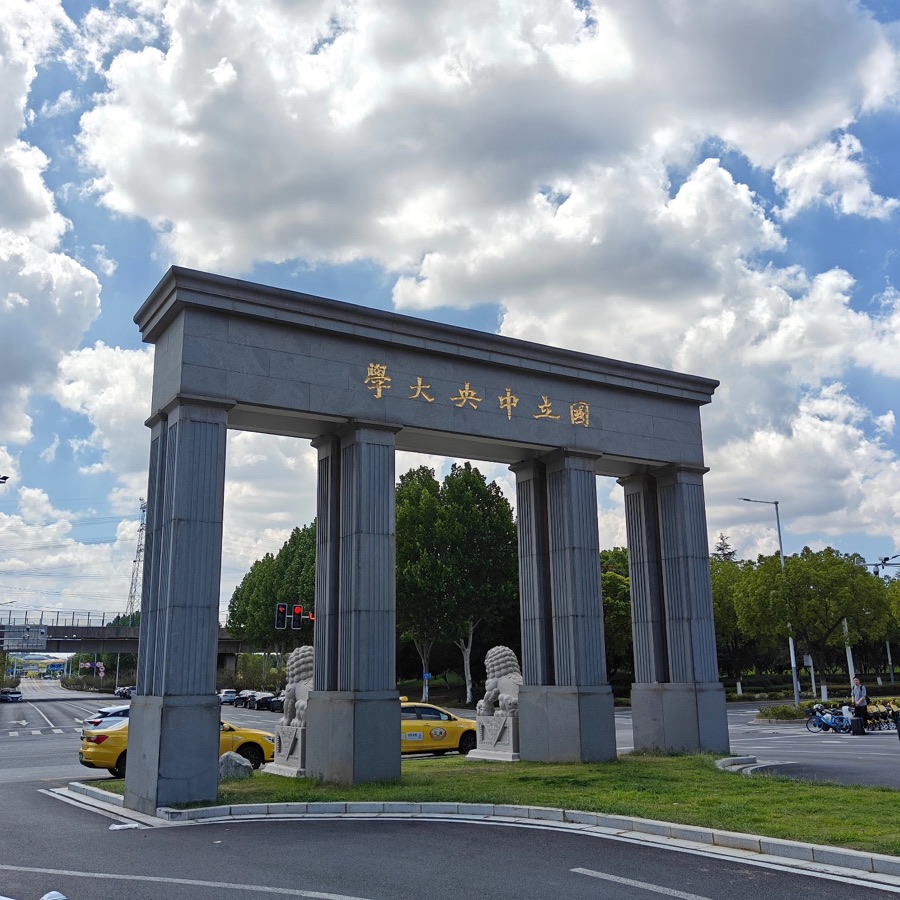 Nanjing